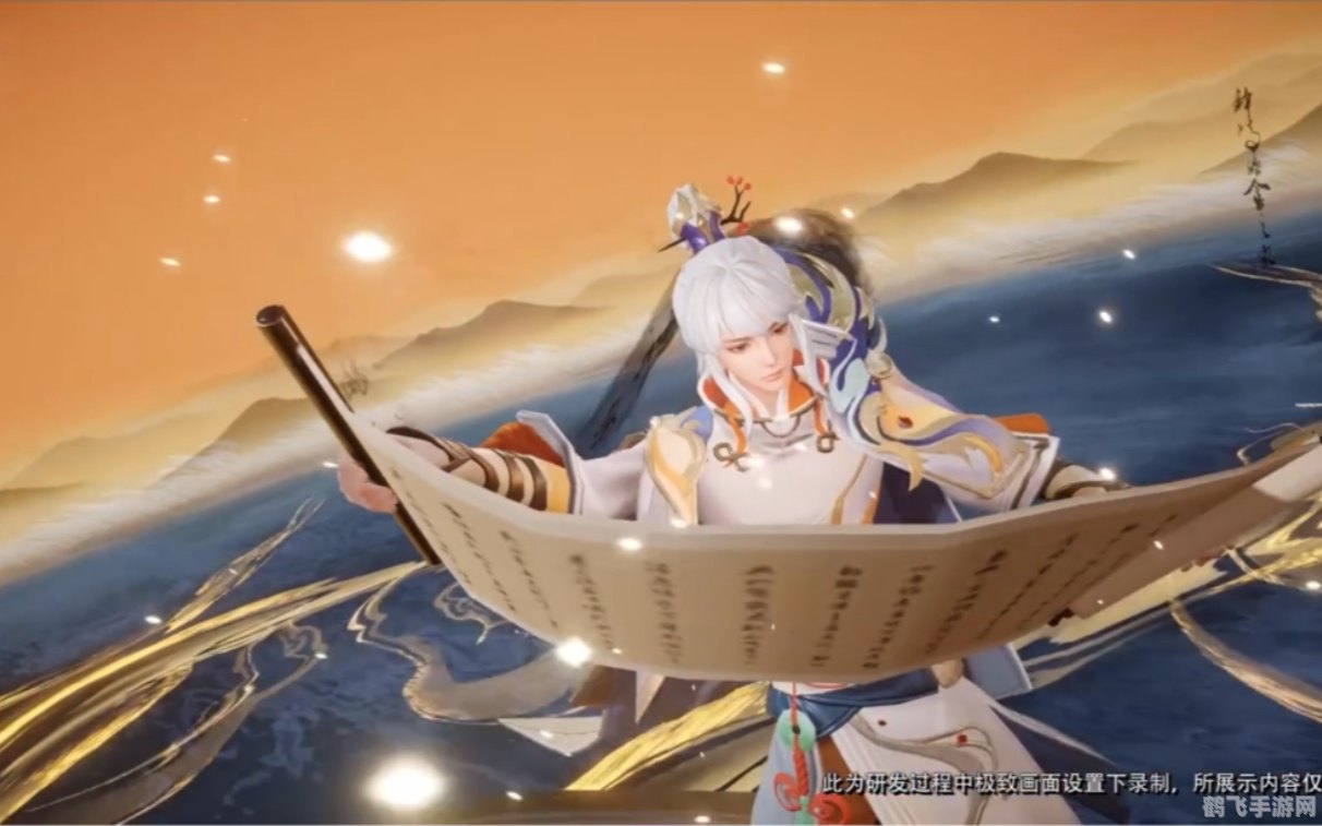 弈星滕王阁序,攻略与技巧大揭秘