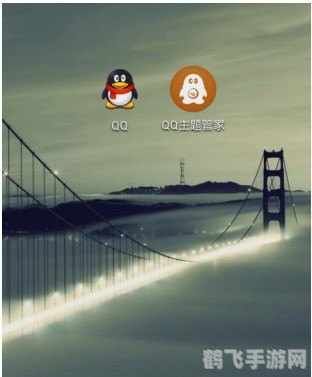 qq主题管家,QQ主题管家,打造你的个性化QQ空间