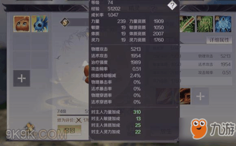 神将世界袁绍配招攻略,打造无敌战神