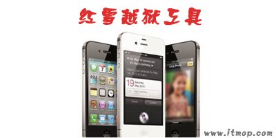 红雪0.9.15b3,红雪0.9.15b3,解锁iOS设备的全新越狱体验