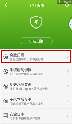 迈克菲手机杀毒,守护你的手机安全