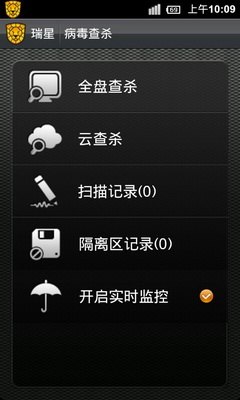 迈克菲手机杀毒,守护你的手机安全
