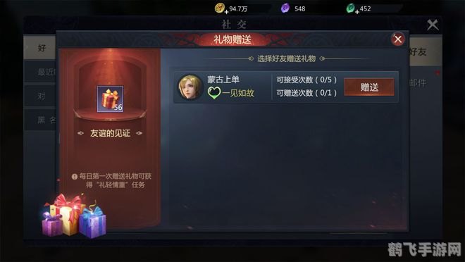 新久久魔域,新久久魔域手游攻略,探秘魔幻世界,成就巅峰之路