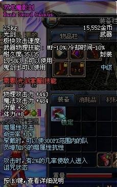 无头深渊探秘,揭秘爆装奥秘与高效攻略