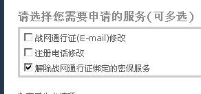 魔兽密保卡丢失,魔兽世界密保卡丢失应对策略及手游玩法全解析