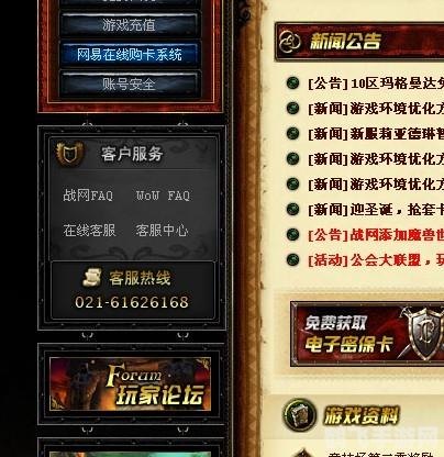 魔兽密保卡丢失,魔兽世界密保卡丢失应对策略及手游玩法全解析