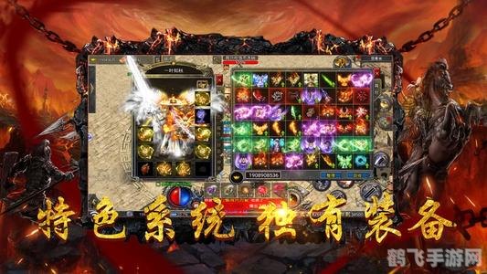 变态传奇sf,变态传奇sf