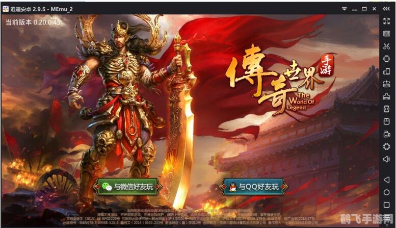 u盾驱动程序,U盾传奇手游攻略,掌握U盾驱动,成为游戏中的强者