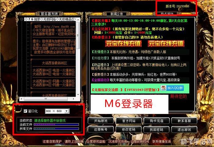 u盾驱动程序,U盾传奇手游攻略,掌握U盾驱动,成为游戏中的强者