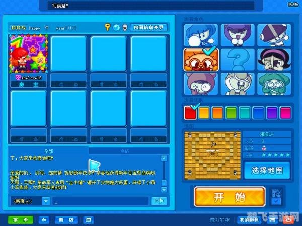 泡泡堂刷分精灵,泡泡堂刷分秘籍大揭秘，精灵助力，高分不是梦！