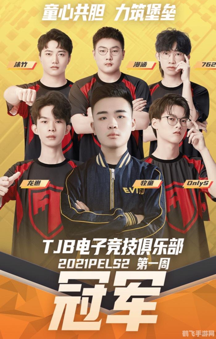 和平精英牧童式攻略，玩转战场，成为最后的赢家