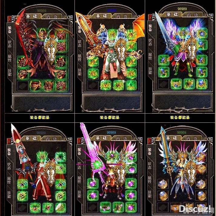 传奇世界挖宝任务全攻略，揭秘宝藏坐标与挖宝技巧