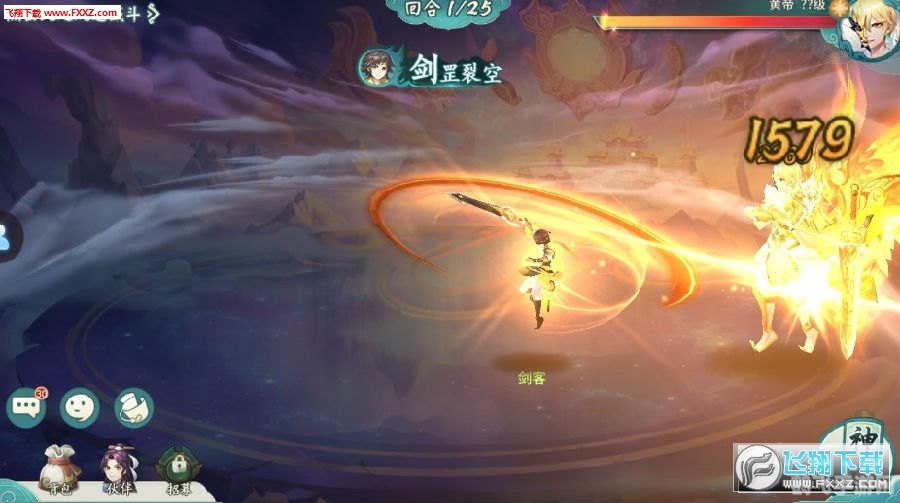 轩辕剑大地皇者,轩辕剑大地皇者手游攻略，成为皇者的非电子冒险