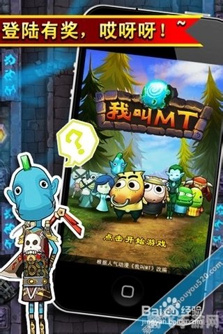 我叫MT手游攻略，打造最强队伍，征服艾泽拉斯！