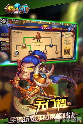 我叫MT手游攻略，打造最强队伍，征服艾泽拉斯！