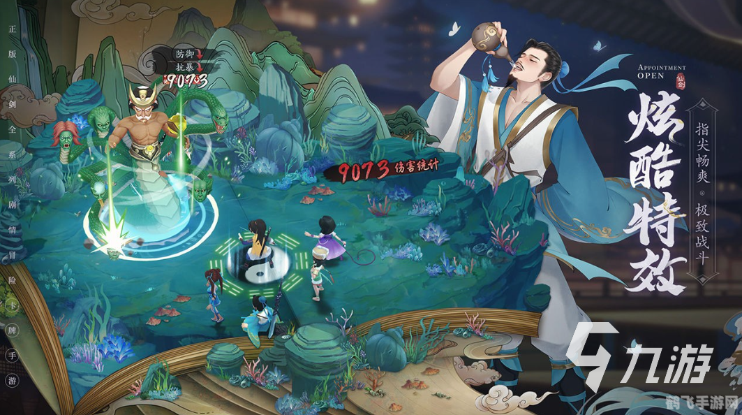 仙剑奇缘3探秘，绝美仙侠世界的冒险之旅