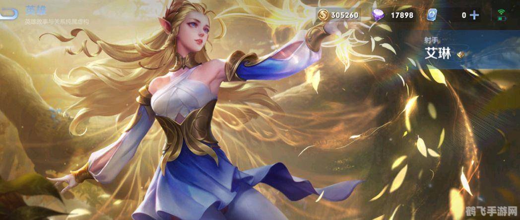 王者荣耀艾琳英雄重塑返场,全新玩法攻略大揭秘