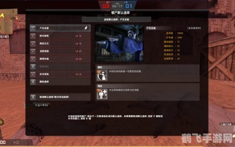 csol清朝僵尸,CSOL清朝僵尸手游攻略,穿越历史的僵尸大战