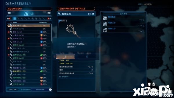 光明神话3金手指,金手指功能介绍