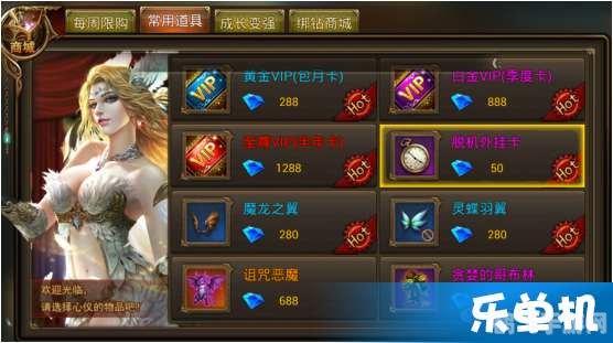 光明神话3金手指,金手指功能介绍