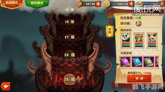 普拉塔尼的黄金石,普拉塔尼的黄金石手游攻略，探秘黄金石的奥秘