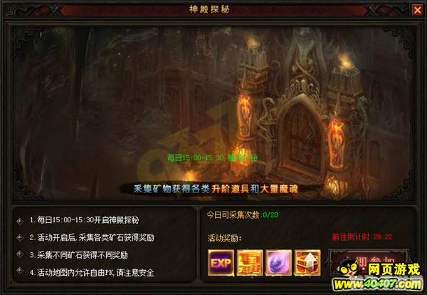 普拉塔尼的黄金石,普拉塔尼的黄金石手游攻略，探秘黄金石的奥秘