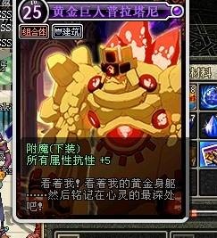 普拉塔尼的黄金石,普拉塔尼的黄金石手游攻略，探秘黄金石的奥秘