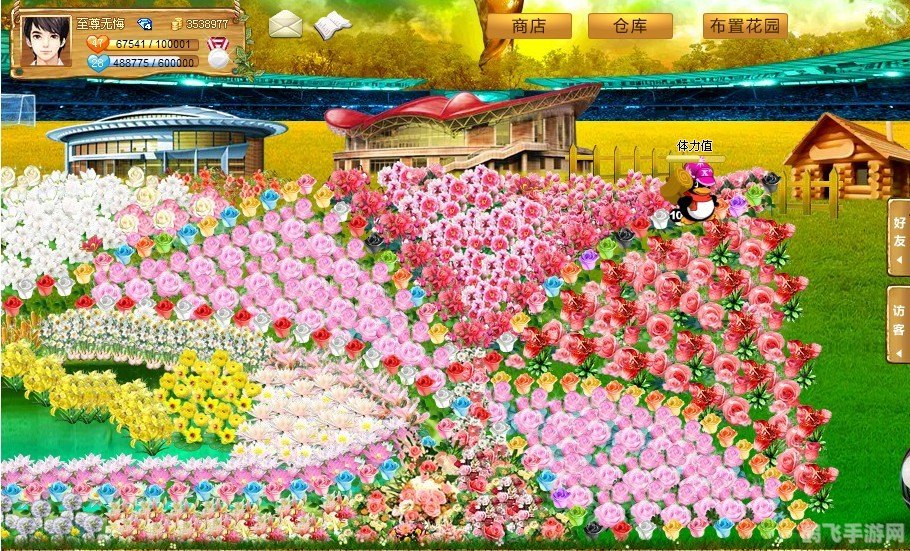 玫瑰小镇 嫁接,玫瑰小镇手游嫁接玩法全攻略