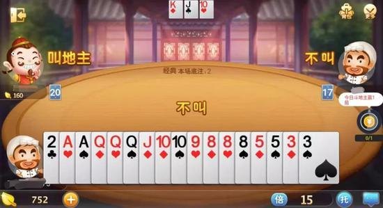 斗地主游戏规则,斗地主游戏攻略,成为高手的五大关键词