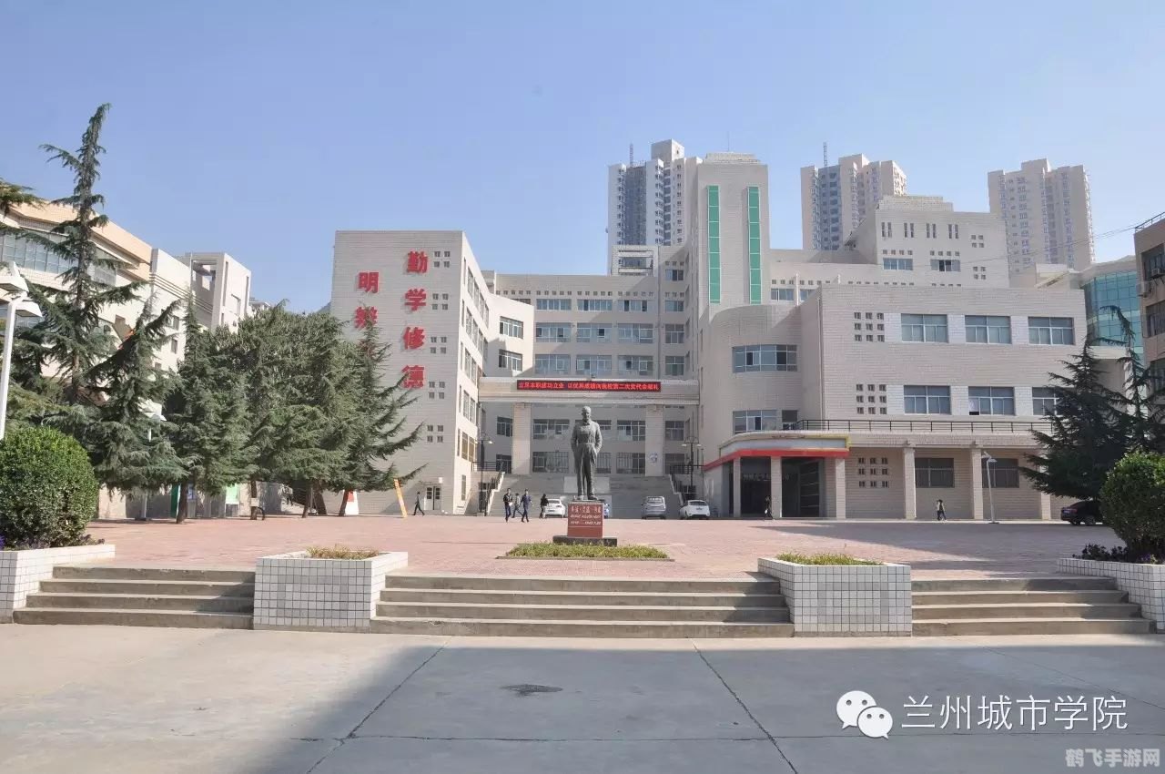 兰州城市学院德吉才让分享,手游XXXX深度玩法与攻略