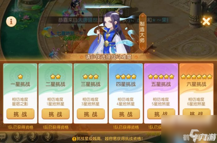 手游大师攻略,玩转益玩游戏平台的秘诀与技巧