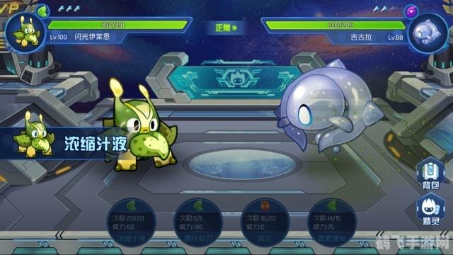 赛尔号闪光依莱恩全新攻略,探索星际奥秘