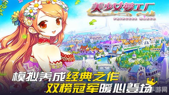 mm梦工厂手游攻略,打造你的梦幻工厂