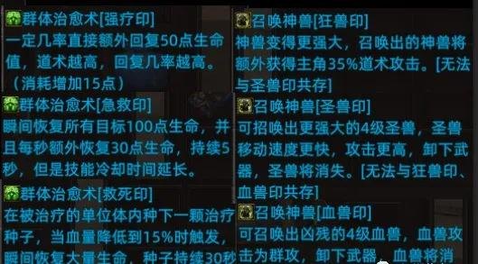 4.3法师,4.3版本法师全面解析与攻略