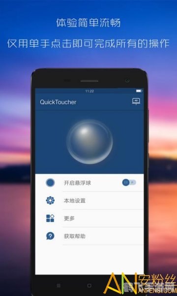 安机网一键root,安机网一键root,手游玩家的超级助手
