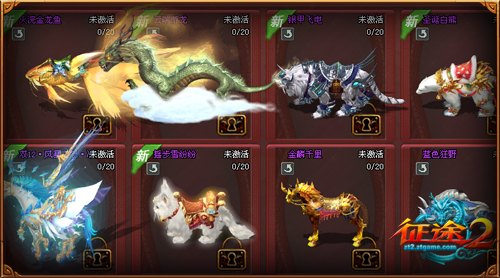 征途2玄兽卡,征途2玄兽卡玩法全解析,打造你的专属神兽战队