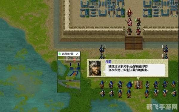 三国刘备传,三国刘备传手游攻略,如何成为一代英主