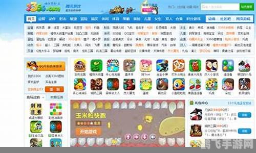 3366小游戏单人小游戏,3366小游戏单人挑战,乐趣无穷!