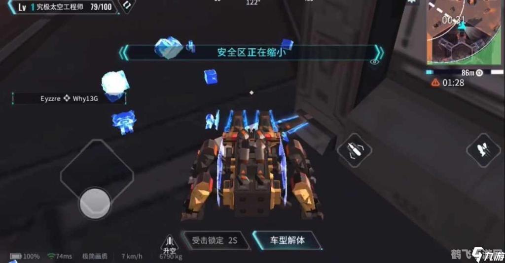 分解机的零件,打造无敌分解机，手游中的零件收集与组装攻略