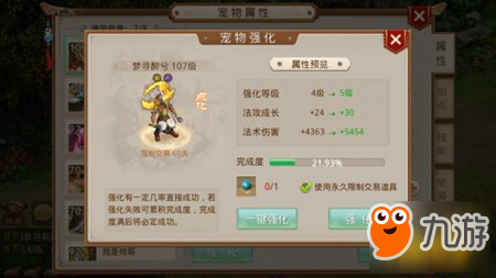 qq天堂岛宠物大全,QQ天堂岛萌宠全攻略，培养、进化与战斗技巧