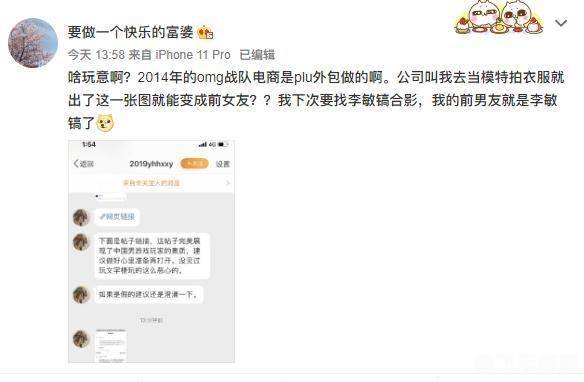 董雨欣是什么梗,董雨欣梗解析与手游攻略，如何避免成为职场董雨欣