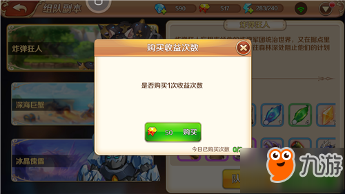 深海宝石消消看,深海宝石消消看手游攻略，探秘深海，技巧大揭秘！