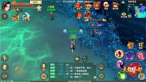 深海宝石消消看,深海宝石消消看手游攻略,探秘深海,技巧大揭秘!