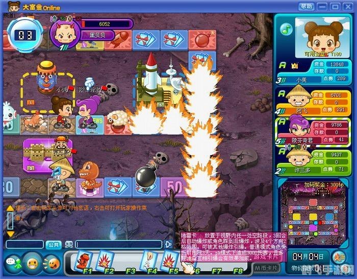 冒险岛天鹰BOSS攻略，挑战与机遇并存