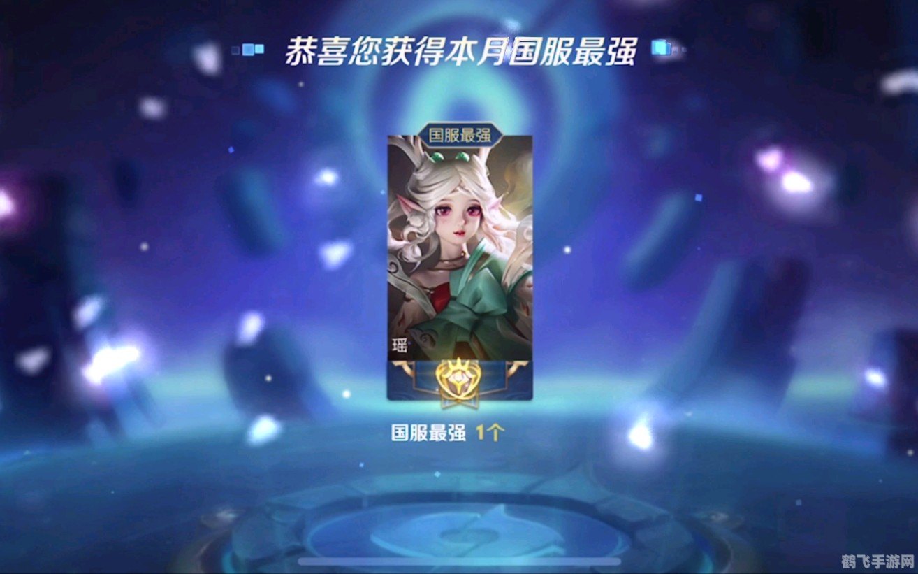 国服瑶喷水,国服瑶