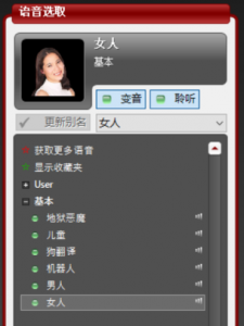手机变声软件,手机变声软件，游戏玩家的新宠，打造个性游戏体验
