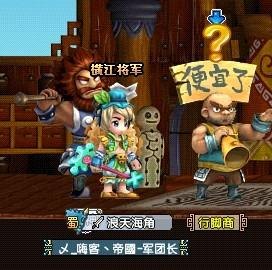 QQ三国行脚商全新跑法攻略，轻松赚取大量金钱