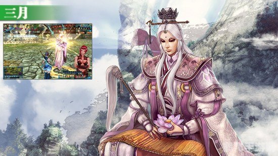 霹雳神州ol,霹雳神州OL