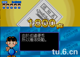 寓教于乐的游戏,知识竞技