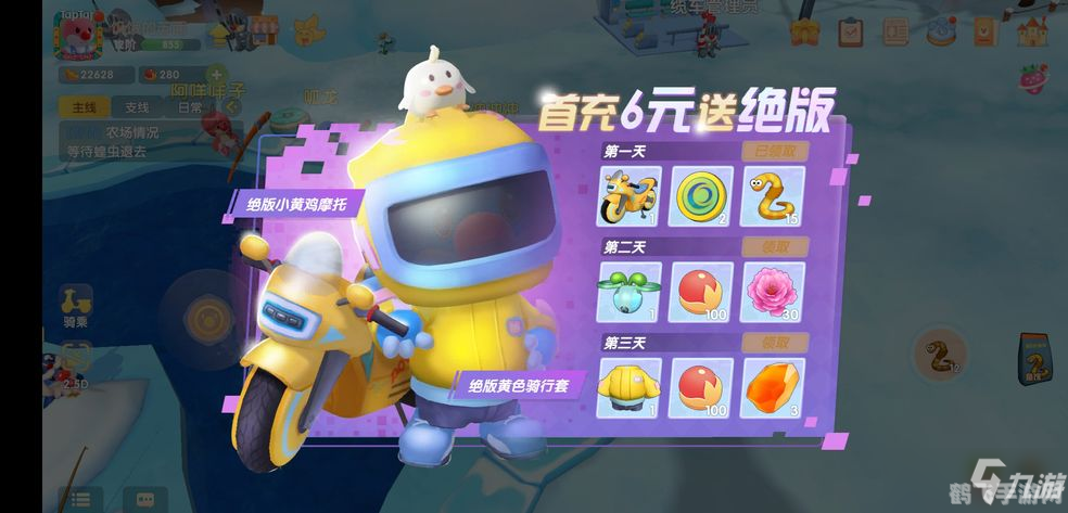 小黄鸡聊天工具,小黄鸡聊天工具，手游攻略与玩法大揭秘